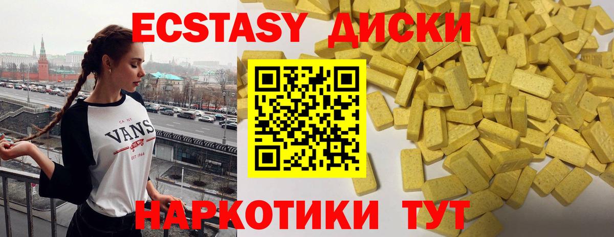 ЭКСТАЗИ Philipp Plein  сколько стоит  Кушва  Вход с VPN  Экстази 