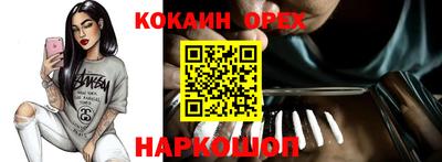 мдма Бузулук