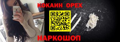 бутик Бугуруслан