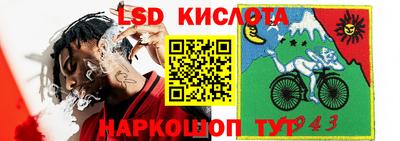 бутик Бугуруслан