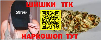 бутик Бугуруслан