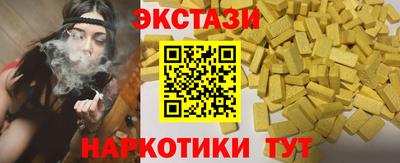 бутик Бугуруслан