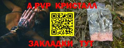дурь Будённовск