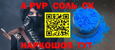 дурь Будённовск