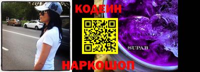 бутик Бугуруслан