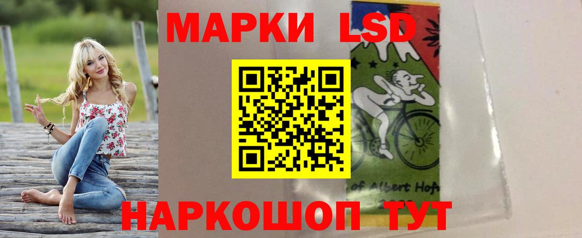 ЛСД экстази ecstasy  Вход с VPN  ЛСД экстази  Кушва  Лсд 25 экстази кислота 