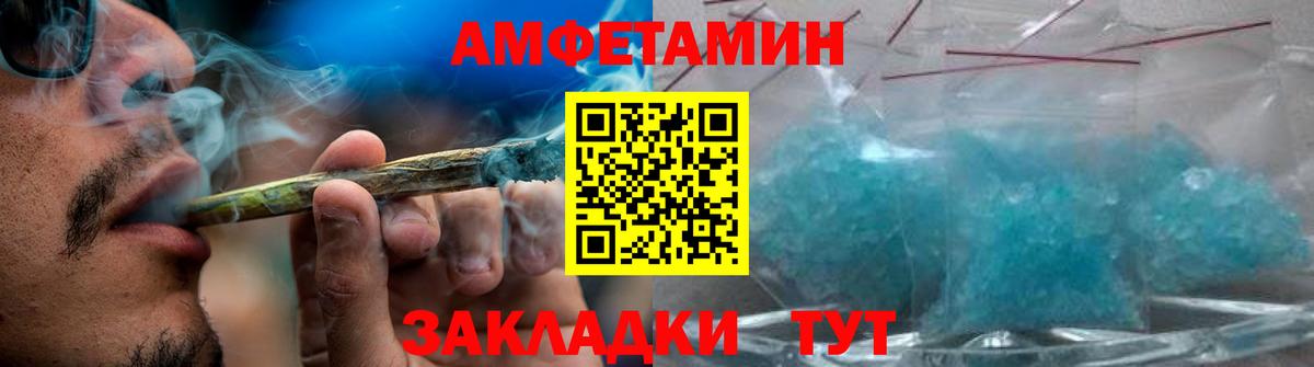 Первитин винт Кушва