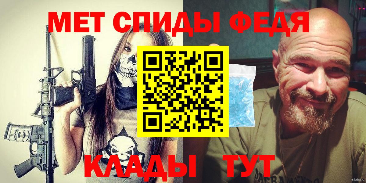 МЕТАМФЕТАМИН  Метамфетамин винт  Метамфетамин винт  Вход с VPN  Кушва 