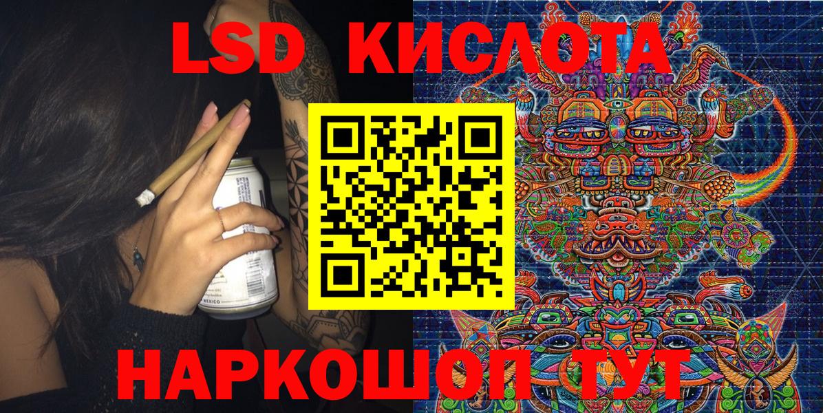 Наркотические марки 1500мкг  Вход с VPN  наркотики  Кушва  Марки 25I-NBOMe 