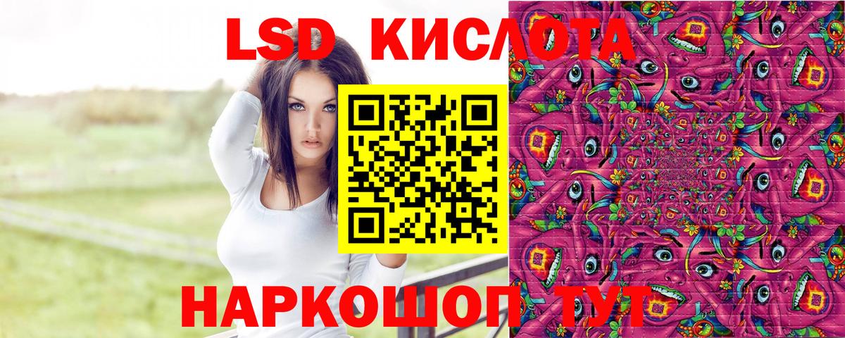 Марки 25I-NBOMe 1,8мг Кушва